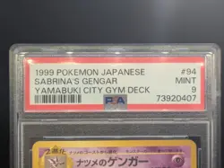 PSA 9 Sabrina's Gengar #94 Japanese Yamabuki City Gym Deck 1999 Pokemon Holo - Image 5