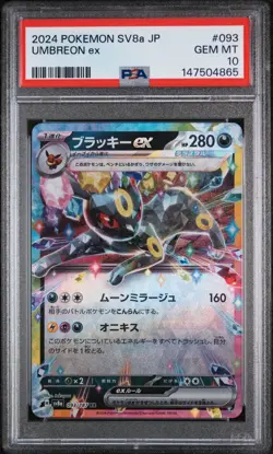 2024 Pokemon Japanese Sv8a-Terastal Fest Ex #093 Umbreon Ex PSA10 - Image 1