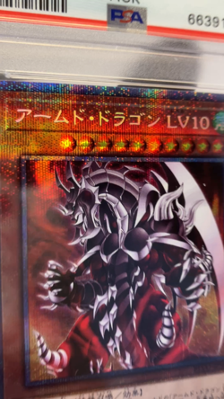 PSA 10 Armed Dragon LV10 BLVO-JPS01 Japanese Prismatic Secret Rare Yu-Gi-Oh - Image 2