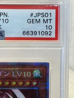 PSA 10 Armed Dragon LV10 BLVO-JPS01 Japanese Prismatic Secret Rare Yu-Gi-Oh - Image 3
