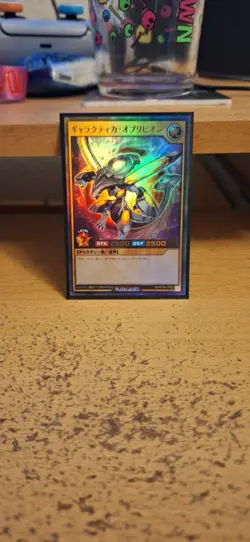 Yugioh Galactica Oblivion - Ultra Rare RD/KP09-JP002 Galaxy of Fate!! Rush Duel - Image 1