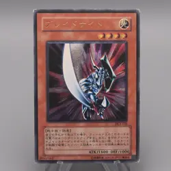 Yu-Gi-Oh Blade Knight DL3-136 Ultimate Rare Relief 2002 EX-VG Japanese t673 - Image 1