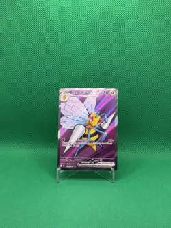 Pokemon TCG Chaos Rising Beedrill Ex Ultra Rare 098/086 - Near Mint 1 - Image 1