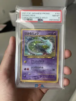 2001 POKEMON JAPANESE PROMO COROCORO COMICS HOLOFOIL #151 SHINING MEW PSA 8 - Image 1