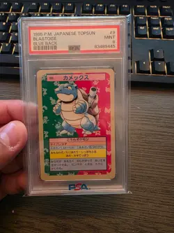 BLASTOISE 9 BLUE BACK TOPSUN POKEMON JAPANESE PSA 9 - Image 1