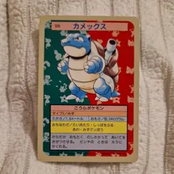 Blastoise No. 009 Blue Back Topsun 1997 Pokemon Japanese - Image 1