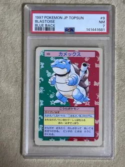 1997 POKEMON JPN TOPSUN BLUE BACK #9 BLASTOISE PSA 7 Rare Pop50 - Image 1