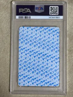 1997 POKEMON JPN TOPSUN BLUE BACK #9 BLASTOISE PSA 7 Rare Pop50 - Image 2