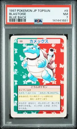 1997 POKEMON JPN TOPSUN BLUE BACK #9 BLASTOISE PSA 7 Rare Pop50 - Image 3