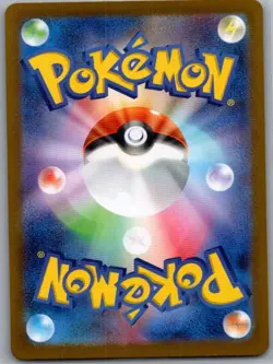Pikachu 173/165 Japanese SV2a: Pokemon Card 151 - Pokemon Card - NM - Image 2