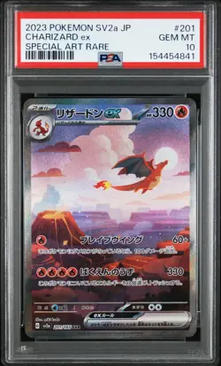 2023 POKEMON JAPANESE SV2A-POKEMON 151 SPECIAL ART RARE #201 CHARIZARD EX PSA 10 - Image 1