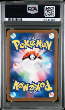 2023 POKEMON JAPANESE SV2A-POKEMON 151 SPECIAL ART RARE #201 CHARIZARD EX PSA 10 - Image 2