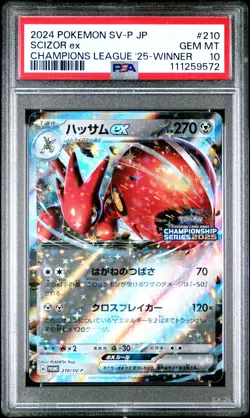 2024 POKEMON JPN SV-P PROMO CHAMPIONS LEAGUE 2025-WINNER PRIZE SCIZOR EX PSA 10 - Image 1