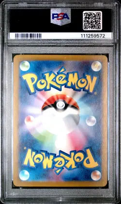 2024 POKEMON JPN SV-P PROMO CHAMPIONS LEAGUE 2025-WINNER PRIZE SCIZOR EX PSA 10 - Image 2