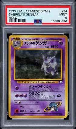 1999 POKEMON JAPANESE GYM 2 #94 SABRINA'S GENGAR-HOLO PSA 9 - Image 1