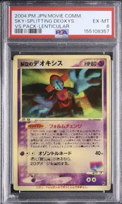 2004 POKEMON JAPANESE MOVIE COMMEMORATION VS PACK SKY-SPLITTING DEOXYS PSA 6 - Image 1