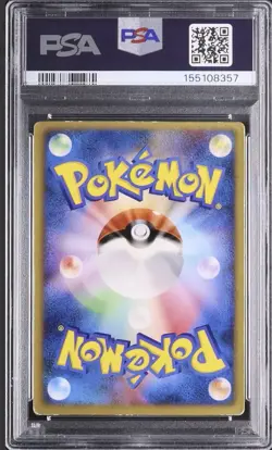 2004 POKEMON JAPANESE MOVIE COMMEMORATION VS PACK SKY-SPLITTING DEOXYS PSA 6 - Image 2