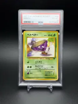 1997 Pokemon Japanese Rocket Grimer #88 Banned Card EX - MINT PSA 6 - Image 4