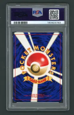 Rocket Grimer #88 1997 Pokemon Japanese Banned Artwork PSA 6 EX-MT - Image 2