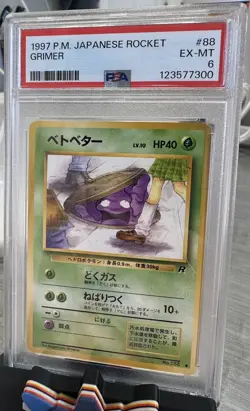 1997 POKEMON JAPANESE ROCKET GRIMER 88 PSA 6 - Image 1