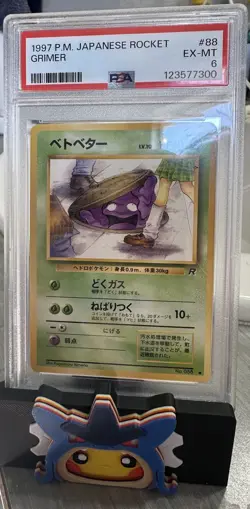 1997 POKEMON JAPANESE ROCKET GRIMER 88 PSA 6 - Image 2