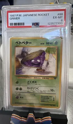 1997 POKEMON JAPANESE ROCKET GRIMER 88 PSA 6 - Image 3