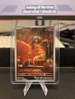 Vulpix AR 067/063 M1L Mega Brave Japanese Pokemon Card NM - Image 1