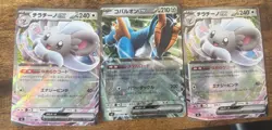NINJA SPINNER 800 Bulk Pokemon Cards Approx, Japanese - Image 3