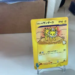 Jasmine's Jolteon 030/141 VS Series 2001 1st Edition Japanese Pokemon - MP/LP - Image 2