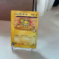 Jasmine's Jolteon 030/141 VS Series 2001 1st Edition Japanese Pokemon - MP/LP - Image 3