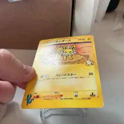 Jasmine's Jolteon 030/141 VS Series 2001 1st Edition Japanese Pokemon - MP/LP - Image 4