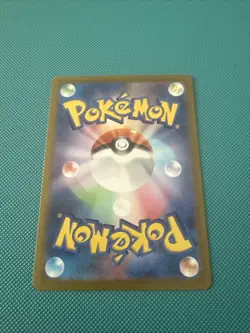 Pokemon Larvitar AR 114/108 SV3 Ruler of the Black Flame - Card Japanese - Image 2