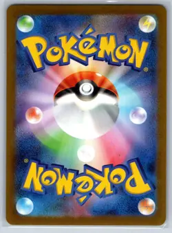 Pikachu (Poke Ball Pattern) 025/165 SV2a: Pokemon Card 151 Pokemon Japanese NM - Image 2