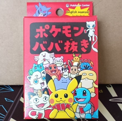 Pokemon Center Pokemon Babanuki Japanese Sealed Box - Image 1