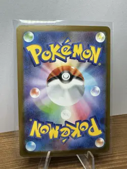 Pokemon TCG Japanese Mega Starmie ex 021/080 - M3 Nihil Zero - Image 2