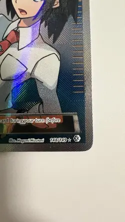 Pokemon - Cheren 148/149 Boundaries Crossed - Full Art Ultra Rare Holo 2012 - NM - Image 3