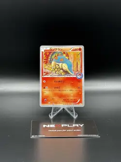 Pokemon- Cyndaquil 223/XY-P Promo Special Set Pokemon Japanese Center 2016 - NM - Image 1