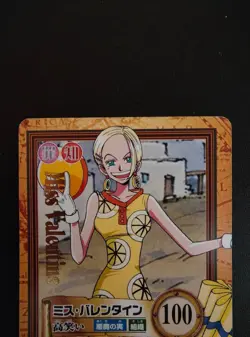 One Piece Carddass Miss Valentine 2001 - Image 2