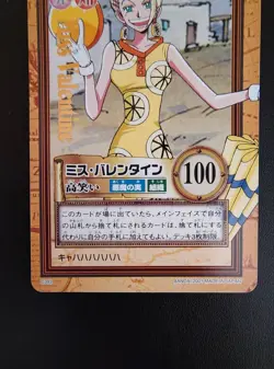 One Piece Carddass Miss Valentine 2001 - Image 3
