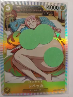 REBECCA -008 FOIL DOUJIN GODDESS STORY *NUDE* ONE PIECE NM - Image 1