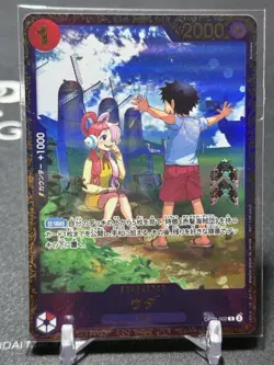 UTA - One Piece OP09-002 - SEALED FLAGSHIP Battle - Official Event Top Prize JP - Image 1