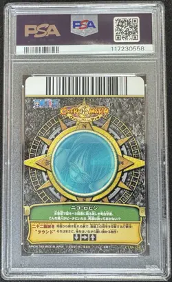 2008 One Piece Onepy Berry Match Volume.4 Nico Robin C135 PSA9 - Image 2