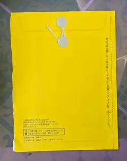 ONE PIECE Japanese Weekly Shonen Jump 2025 Promo Monkey D. Luffy ST21-014 Sealed - Image 3