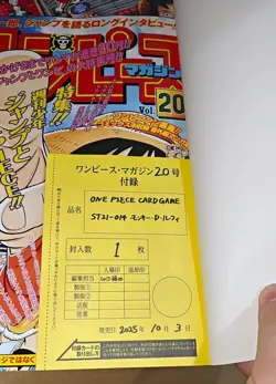 ONE PIECE Japanese Weekly Shonen Jump 2025 Promo Monkey D. Luffy ST21-014 Sealed - Image 4