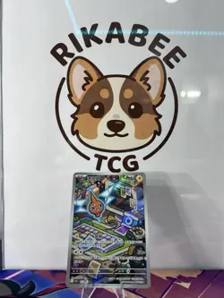 Rotom 074/063 Sv9aF: Chinese Heat Wave Arena Holo - Image 1