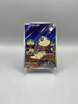 Helioptile 143/132 #1 | Mega Evolution | Near Mint - Image 1