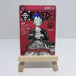 One Piece TCG: Luffy Promo ST21-014 Shonen Jump Magazine | Near Mint - Image 1