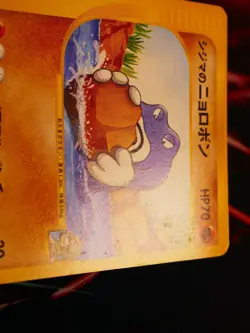 MP JAPANESE Pokemon CHUCK'S POLIWRATH Card VS Set Series 034/141 Non-Holo#3 - Image 4