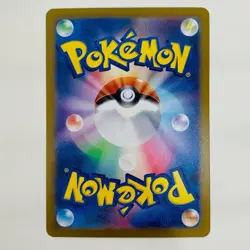 Pokemon Card Hisuian Growlithe AR 075/066 Crimson Haze sv5a Japanese - Image 2