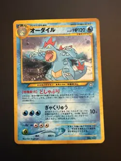 Japanese Typhlosion Feraligatr Meganium Pokemon No.157 No.160 No.154 HOLO NM - Image 2